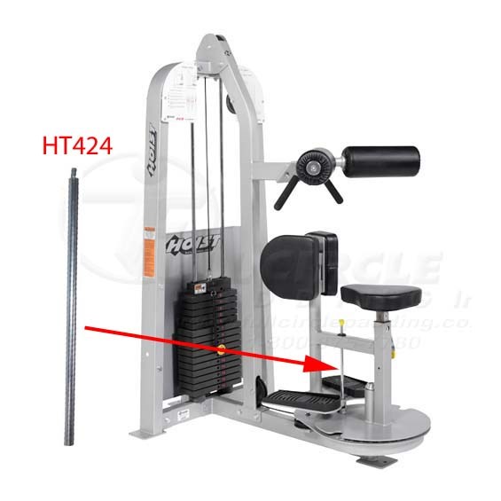 HS1350RotaryTorsoHT424